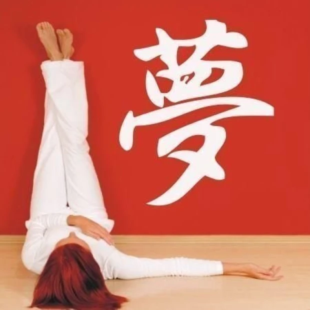 Japanese painting template Dream 0755 in vibrant red, perfect for modern interiors.