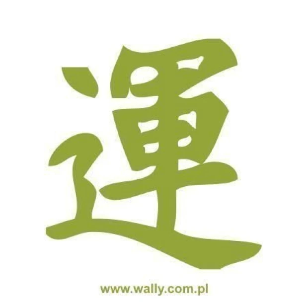 Stylish Japanese painting template featuring luck in subtle green, perfect for harmonious interior design.