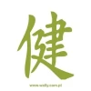 Elegant Japanese painting template in a harmonious green shade, perfect for creating.