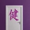 Japanese health painting template 0760 decorates doors in modern interiors, bringing harmony and style.