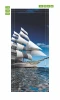 Sailboat door wallpaper 164 - Graphic design featuring a sailboat with white sails against a sky and water backdrop.