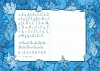 Magnetic dry-erase board for writing practice 007 - Features graphic design with flies and stars on a blue background.