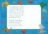 Magnetic dry-erase writing board 023 - Graphic design with fish and sea creatures on a blue background.