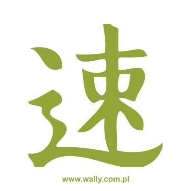 Stylish Japanese speed sign in a soft green shade, perfect for minimalist interiors.