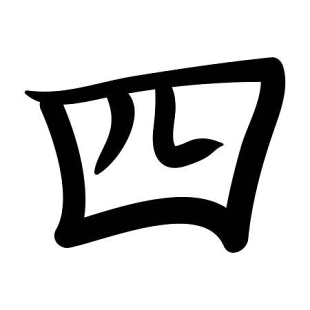 Japanese painting template symbol four 2153 - Rectangular shape with rounded edges, graphic pattern inside.