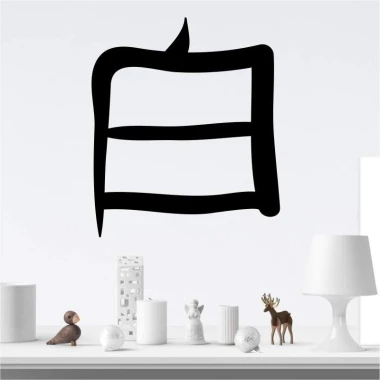 Japanese painting template white 2171 - Rectangular shape with horizontal lines and curves.