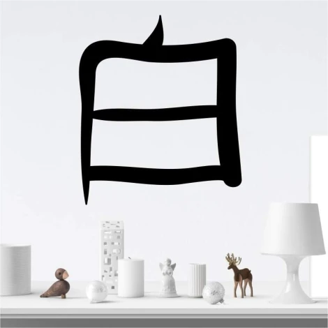 Japanese painting template white 2171 - Rectangular shape with horizontal lines and curves.