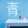 Japanese painting template symbol blue 2174 - Kitchen arrangement. Blue walls, table in a matching shade.