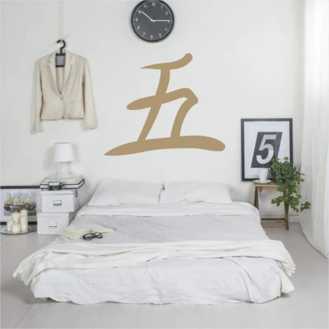 Japanese painting template symbol five 2154 - Bedroom arrangement with light walls and minimalist furniture.