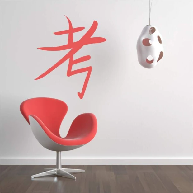 Japanese symbol painting template 2177 - Modern interior design with light walls and wooden flooring.