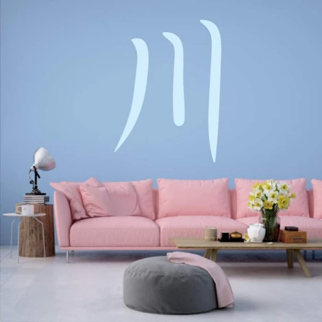 Japanese river painting template 2189 - Living room design with light-colored walls and a pink sofa.