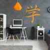 Japanese character painting template 2186 - Office arrangement. Gray walls, white furniture, orange lantern.