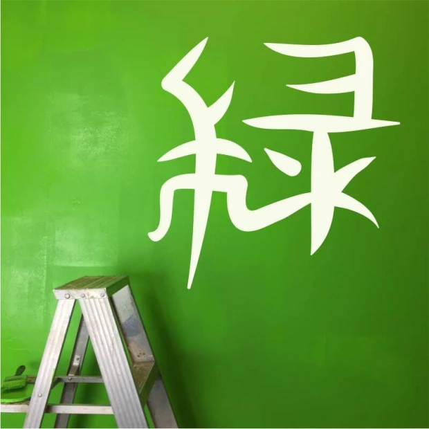 Japanese wall template green 2173 - Graphic design with dynamic, curved lines.