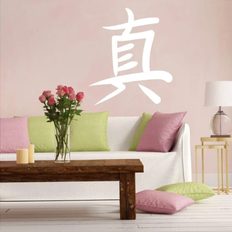 Japanese character wall template "Truth" 2183 - Living room arrangement with pink walls and a sofa with various cushions.