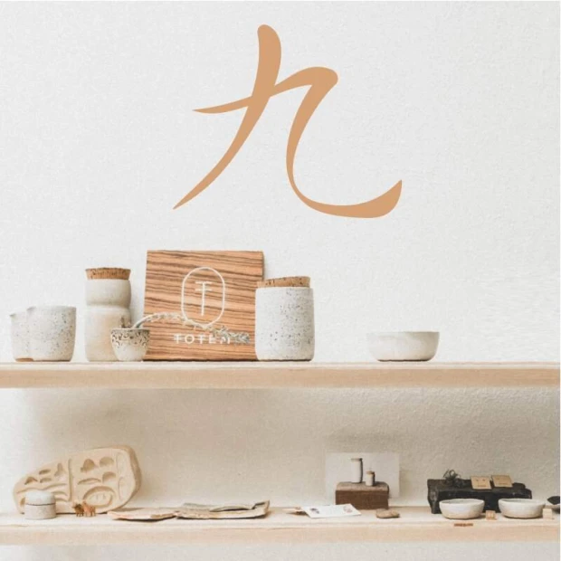 Japanese painting template symbol nine 2158 - Kitchen arrangement with light walls, minimalist furniture, and accessories.