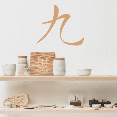 Japanese painting template symbol nine 2158 - Kitchen arrangement with light walls, minimalist furniture, and accessories.