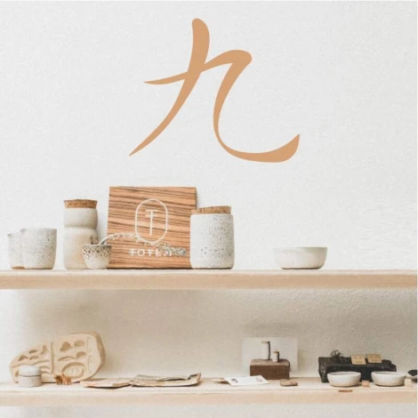 Japanese painting template symbol nine 2158 - Kitchen arrangement with light walls, minimalist furniture, and accessories.