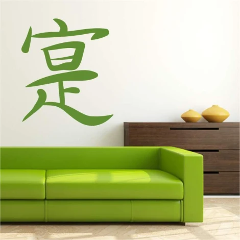 Japanese painting template true symbol 2168 - Living room arrangement. Light walls, green sofa, and dark accents.
