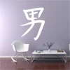 Japanese painting template symbolizing a person 2166 - Living room arrangement with purple walls and minimalist furniture.