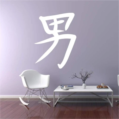 Japanese painting template symbolizing a person 2166 - Living room arrangement with purple walls and minimalist furniture.