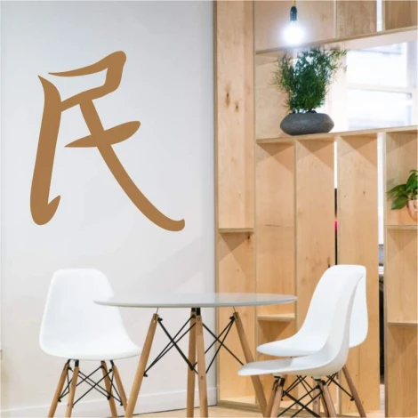 Japanese painting template symbolizing people 2163 - Kitchen arrangement with light-colored walls and minimalist furniture.