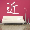 Japanese painting template symbol near 2165 - Living room arrangement. Pink wall, light sofa.