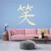 Japanese smile wall template 2161 - Living room setup with light-colored walls and a pink sofa.