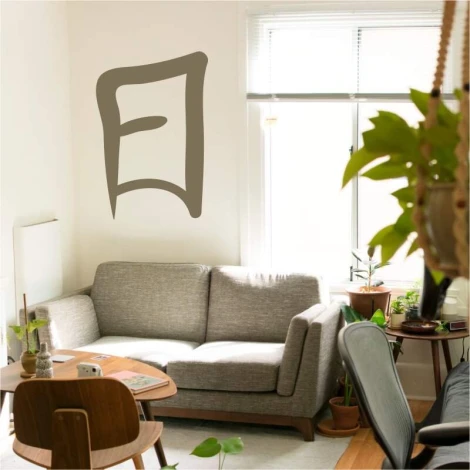 Japanese sun wall template 2193 - Living room decor with light-colored walls and neutral furniture.