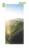 Sunlit mountain door mural FP 4206 - Graphic design featuring green hills and a sunlit road.