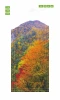 Autumn mountains door mural FP 6076 - Graphic design featuring mountains and trees in shades of yellow and orange.