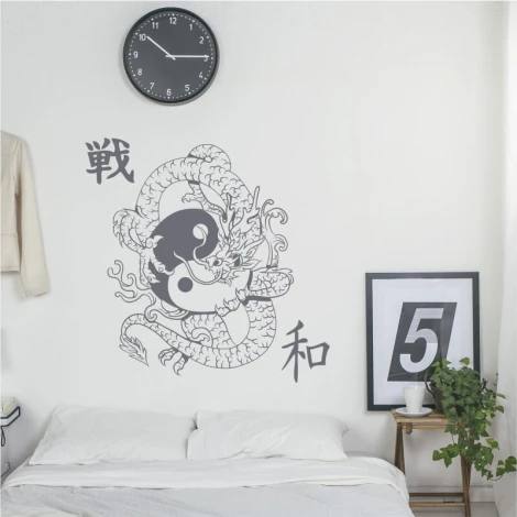 Yin Yang dragon painting template 2047 - A dynamic graphic design featuring a dragon and the yin yang symbol.