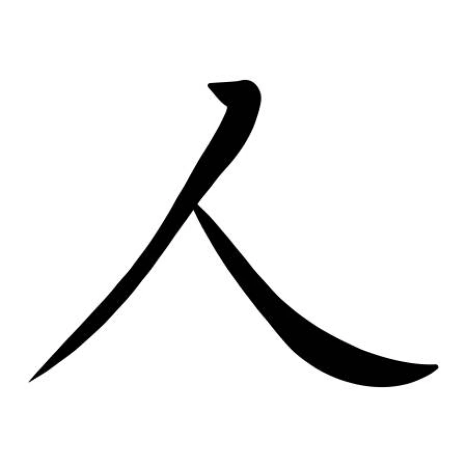 Japanese wall sticker featuring a stylized figure with long lines, design number 2194.