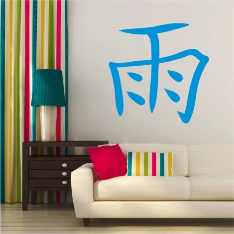 Japanese rain symbol wall sticker 2184 - Living room decor with light-colored walls, sofa, and curtains.