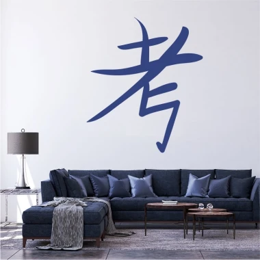 Japanese wall sticker symbolizing thought 2177 - Living room decor with light walls, dark sofa, and table.