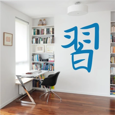 Japanese symbol wall sticker 2162 - Office decor with light walls and wooden floor.