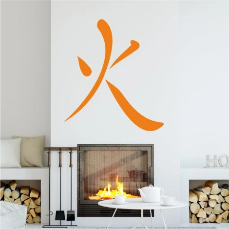 Japanese fire symbol wall sticker 2188 - Styled in a bright living room with wooden flooring.