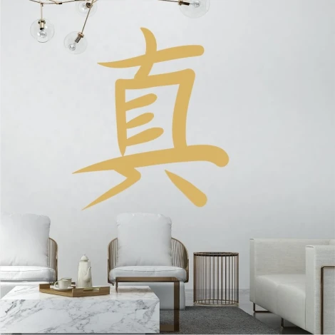 Japanese symbol truth wall sticker 2183 - Living room decor with light-colored walls and neutral furniture.