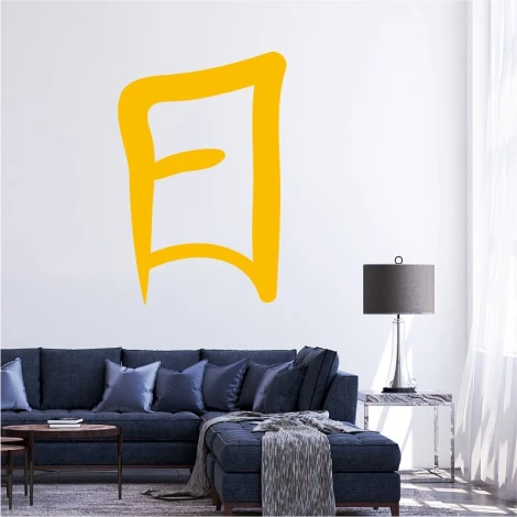 Japanese sun wall sticker 2193 - Living room decor with light walls, dark sofa, and lamp.