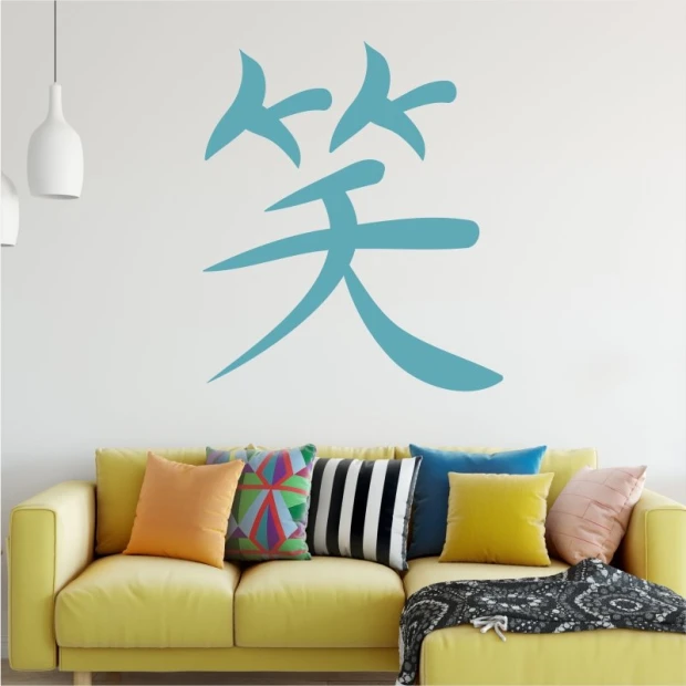 Wall sticker of a Japanese smile symbol 2161 - Living room decor with light-colored walls and a yellow sofa.