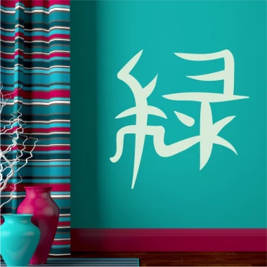 Japanese symbol wall sticker in green 2173 - Living room decor. Turquoise wall with stripes in various colors.