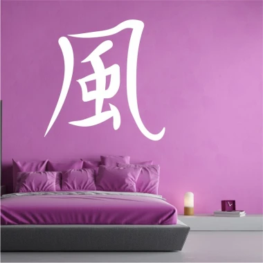 Wall sticker of the Japanese wind symbol 2176 - Bedroom decor with a purple wall and a bed with pillows.