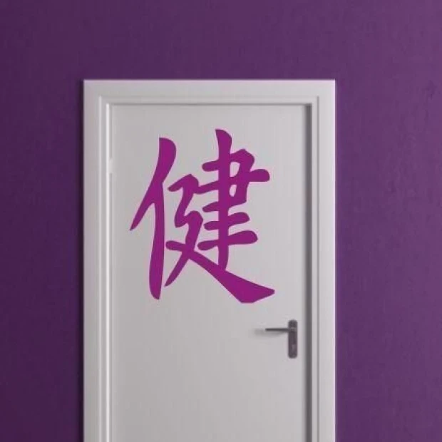 Japanese health sticker 0760 in a modern interior, adding energy and harmony to the space.