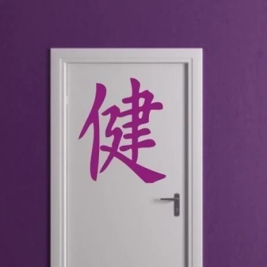 Japanese health sticker 0760 in a modern interior, adding energy and harmony to the space.