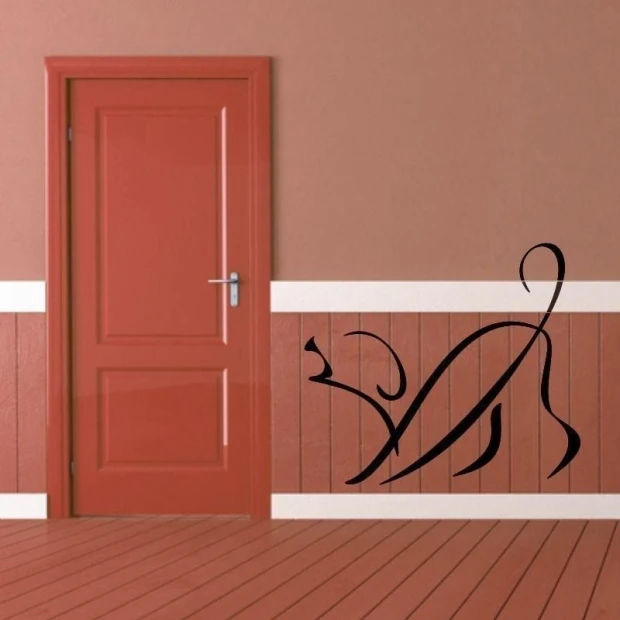 Dog painting template 1275 - Hallway design. Brown walls with a white stripe at the bottom.