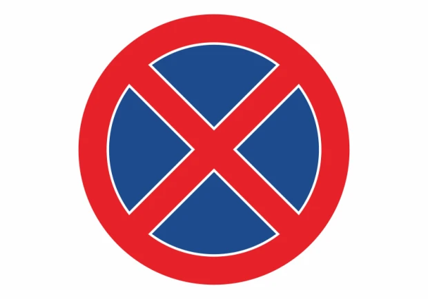 No Parking Sticker N555 - Graphic design. Round sticker with a red border and blue prohibition symbol.