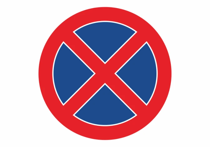 No Parking Sticker N555 - Graphic design. Round sticker with a red border and blue prohibition symbol.