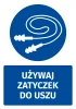Safety sticker with earplug icon - round blue symbol featuring earplugs and white background.