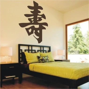 Stylish Japanese longevity sticker 0761 in a minimalist bedroom, adding character and charm.
