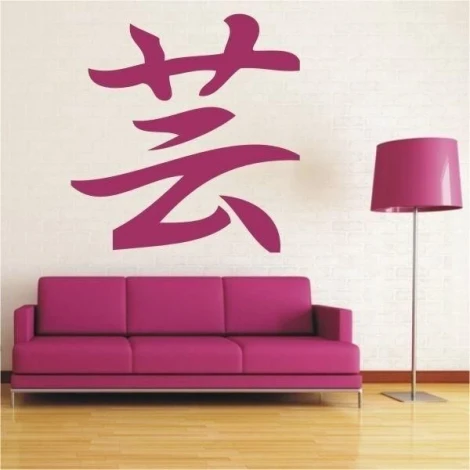 Japanese geisha sticker 0759 in a modern living room, adding an oriental touch and elegance.