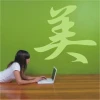 Japanese beauty sticker 0750 in a modern interior, adding subtle charm and harmony to green decor.